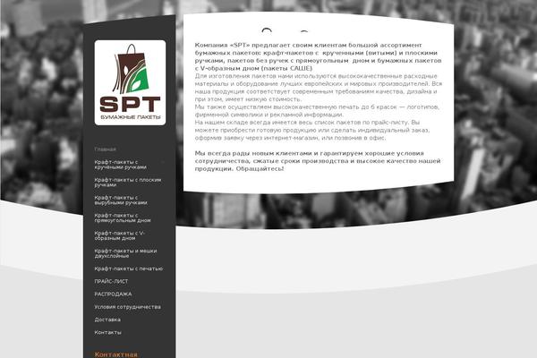 RT-Theme 15 theme site design template sample