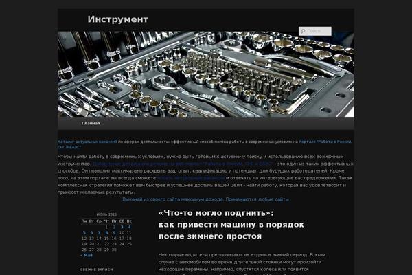 WordPress website example screenshot