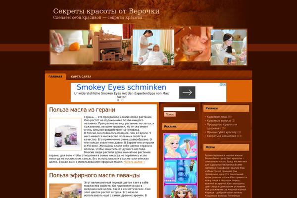 health_care_wp_theme WordPress theme, websites list used health_care_wp_theme theme health_care_wp_theme theme websites examples