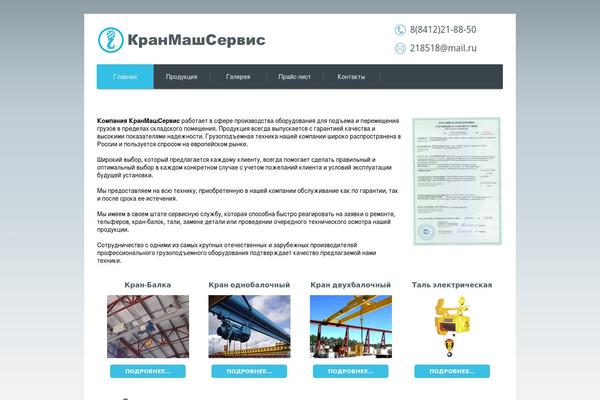 Site using Webp-express plugin