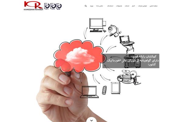 Enfold theme site design template sample