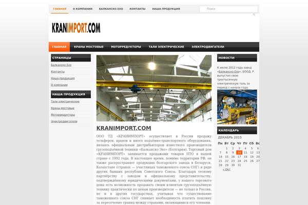 kranimport.com site used Techpad