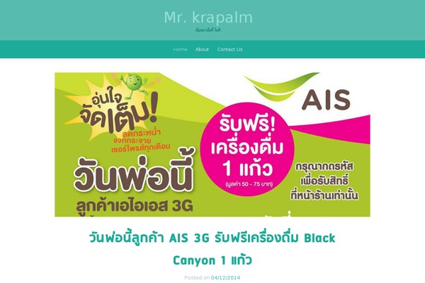krapalm.com site used Seed