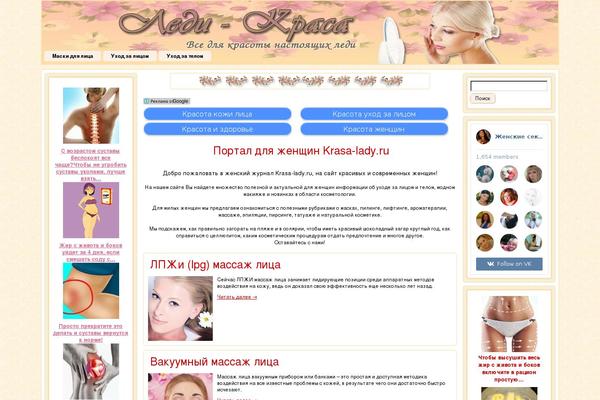 krasa-lady.ru site used Themes-diety