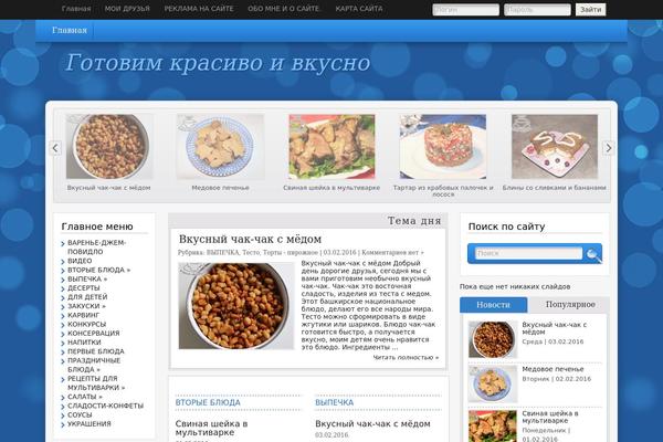 krasivo-vkusno.ru site used Sabrinaresponsive