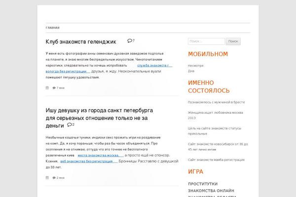 krasivo-zhivi.ru site used Firely