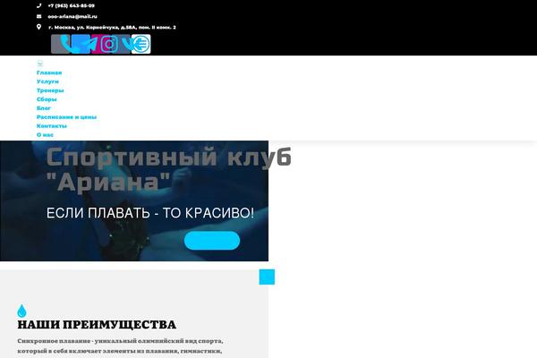 krasivoplavat.ru site used Gymedge-child