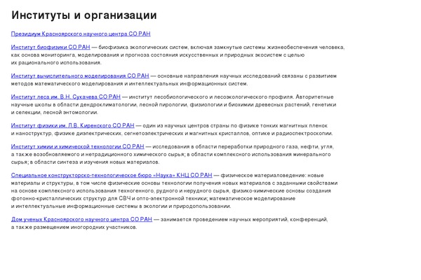 krasn.ru site used Ksc