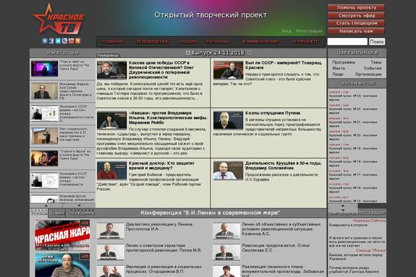 krasnoetv.ru site used Comstol
