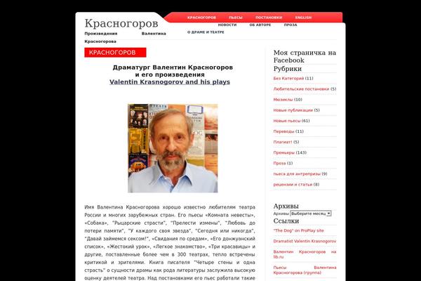 krasnogorov.com site used Featuring