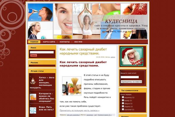krasotazzdorovo.ru site used Health_fitness_theme_2