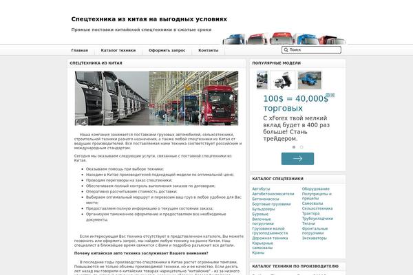 kraspec.ru site used Techified