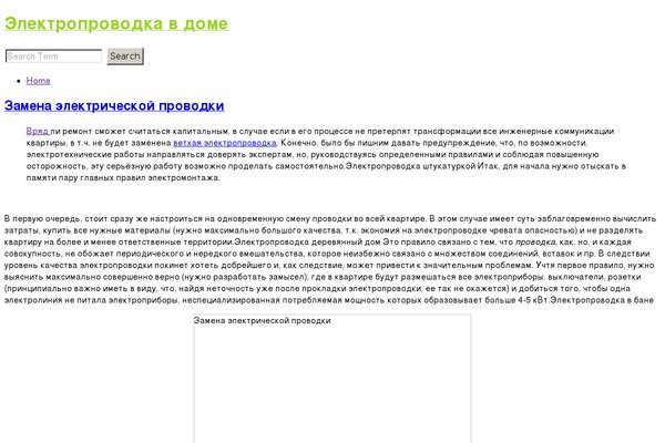 krassata.ru site used sprachkonstrukt2