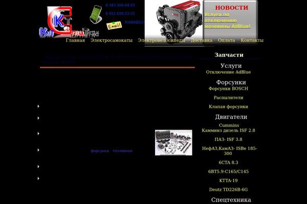 krasto.ru site used WhitePlus