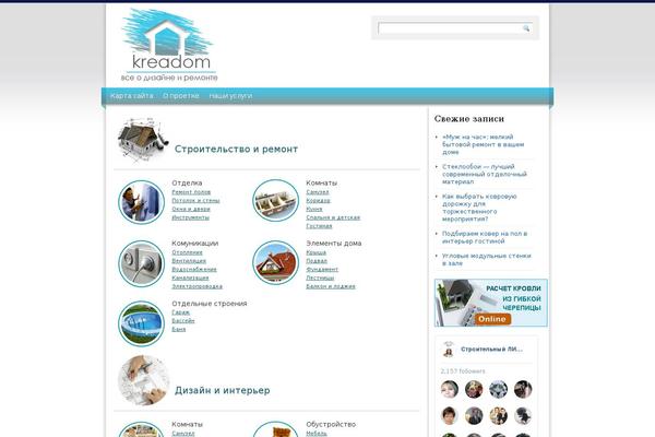 Root theme site design template sample