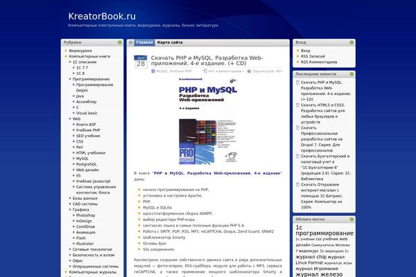 kreatorbook.ru site used I3theme