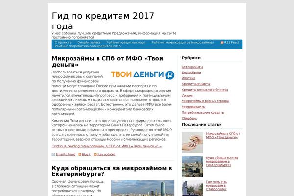 kredit-2014.ru site used Tumiran