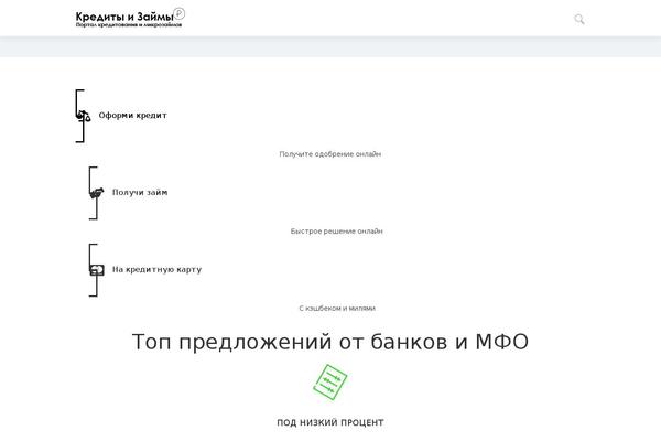 kredit-onlinezayavka.ru site used Oxinetic-finance