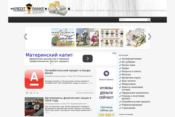 kreditibank.com site used Adsenserecipe