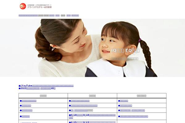 Lightning-child theme site design template sample