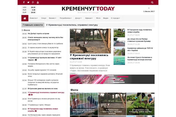 kremen.today site used Kremen-today