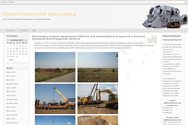 kremz.biz site used Silver-lexus-08