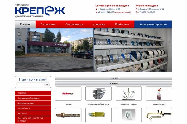 krep-m.ru site used Krep-m