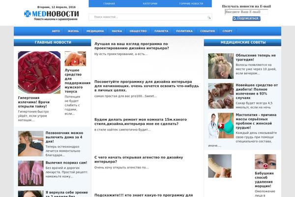 krepostdom.ru site used Homedecor