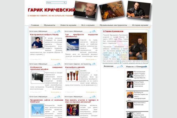 krichevsky.info site used Happymusic