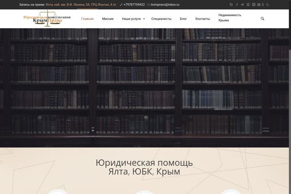 krimpravo.ru site used Krimpravo-child
