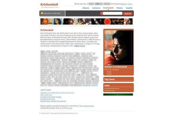 krishnokoli.com site used Internetmusic