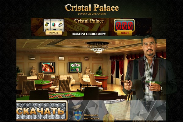 kristal-casino.com site used Cristal_palace