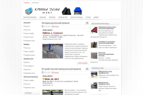kroemkryshu.ru site used Maximagazine