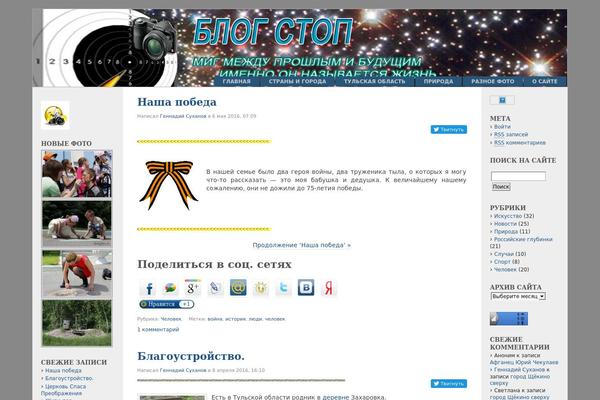 krokofoto.ru site used F2