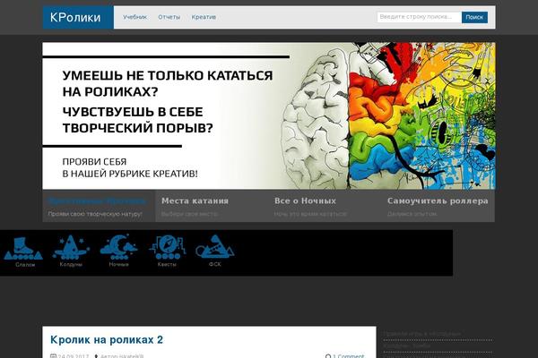 kroliki.org site used zAlive