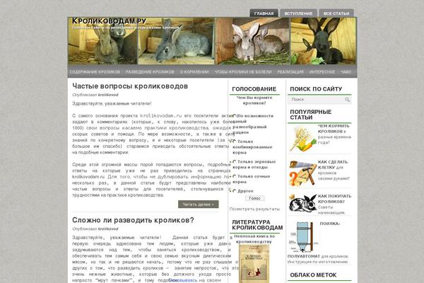 krolikovodam.ru site used Lontano