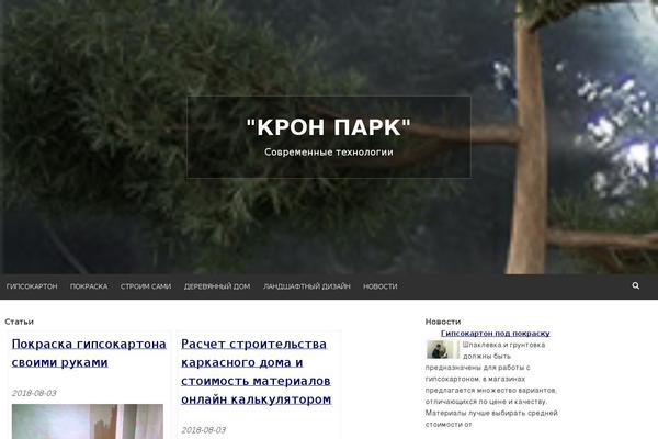kron-park.ru site used Plaino