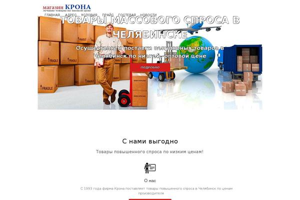 krona174.ru site used Krona_cel