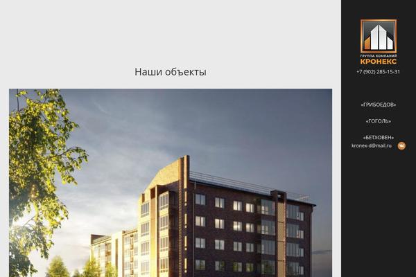 Site using Ultimate_VC_Addons plugin