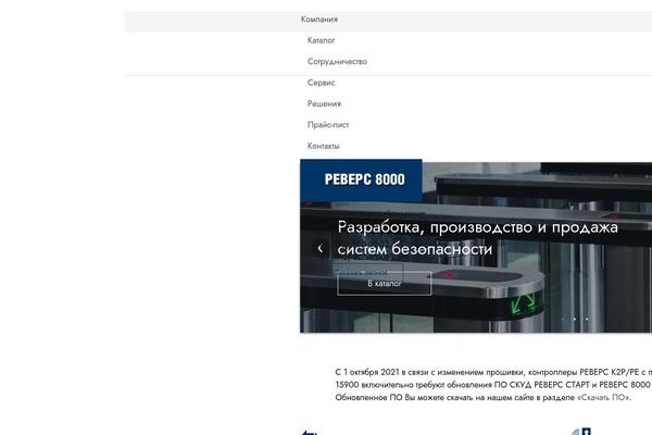 kronwerk.ru site used Razzi