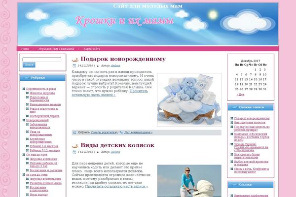 kroskimami.ru site used 444444444444444n