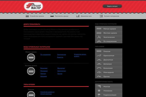 Site using Btn plugin