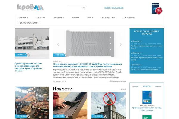 krovlirussia.ru site used Krovli