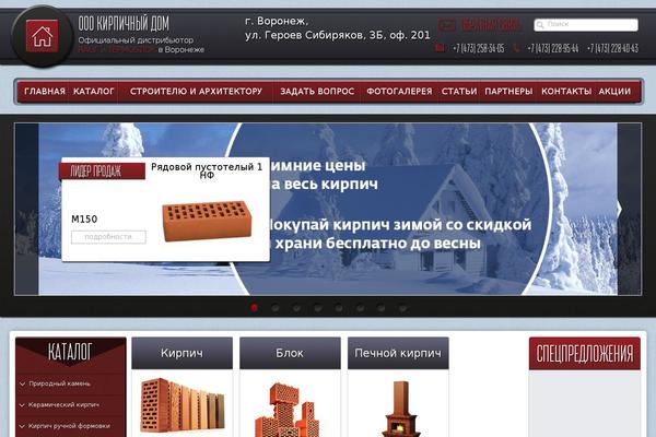 krpdom.ru site used Break