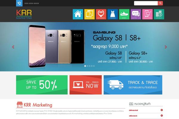 krrmarketing.com site used Krrmarketing