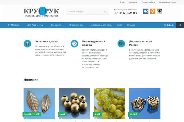 Site using Gp-premium plugin