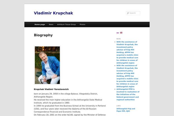 krupchak.com site used Twenty Eleven
