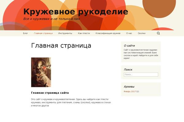 kruzhev.net site used Shapebox
