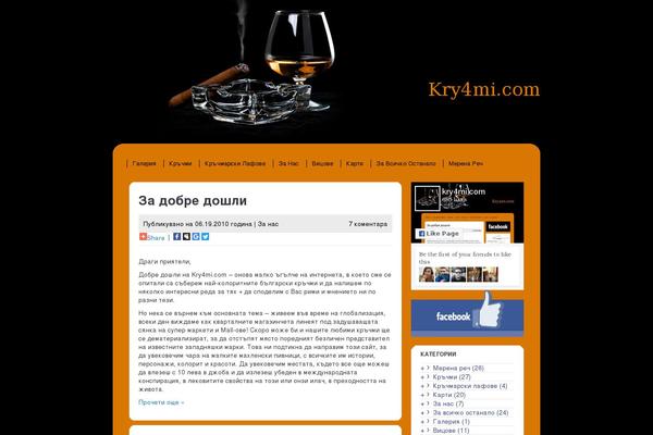 kry4mi.com site used Urban-stories-10
