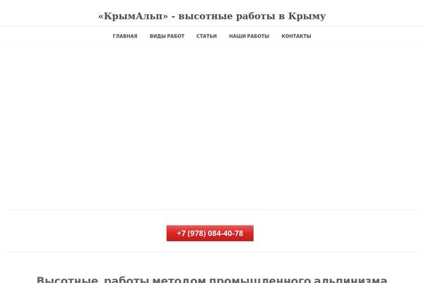 krymalp.ru site used Beep!